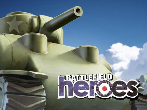 Battlefield Heroes - В Battlefield Heroes зарегистрировано 3 миллиона игроков Battlefield Heroes - В Battlefield Heroes зарегистрировано 3 миллиона игроков