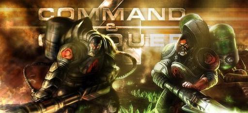 Command & Conquer 4 без LAN-игры и выделенных серверов Command & Conquer 4 без LAN-игры и выделенных серверов