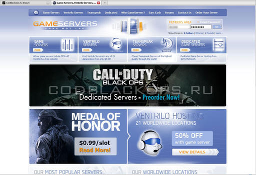Call of Duty: Black Ops - Как заказать игровой сервер Call of Duty: Black Ops Call of Duty: Black Ops - Как заказать игровой сервер Call of Duty: Black Ops