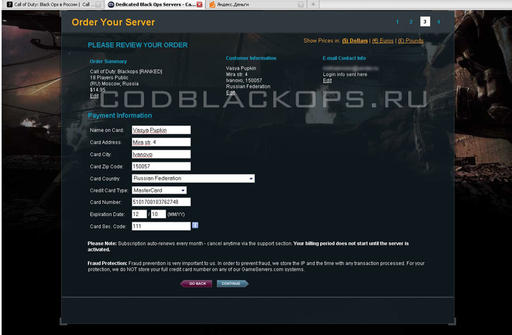 Call of Duty: Black Ops - Как заказать игровой сервер Call of Duty: Black Ops Call of Duty: Black Ops - Как заказать игровой сервер Call of Duty: Black Ops