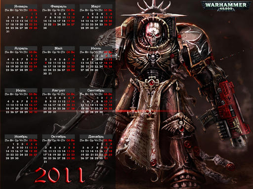 Warhammer 40,000: Dawn of War II - Календари на 2011 год