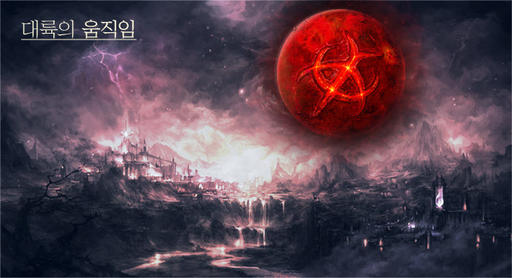 Lineage II - Предыстория обновления Goddess of Destruction (часть 2) Lineage II - Предыстория обновления Goddess of Destruction (часть 2)