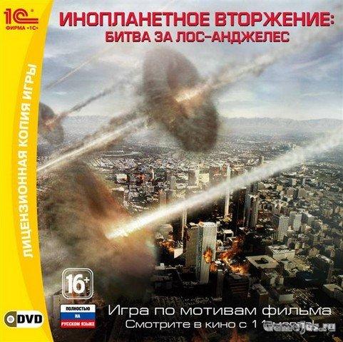 «Инопланетное вторжение: Битва за Лос-Анджелес» в магазине StopGame «Инопланетное вторжение: Битва за Лос-Анджелес» в магазине StopGame