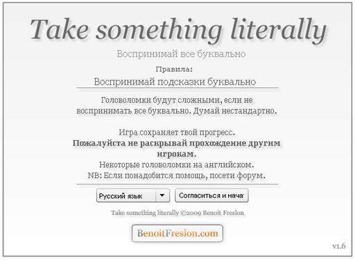 Сложноватая головоломка Сложноватая головоломка