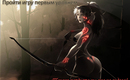 Gamer-ru