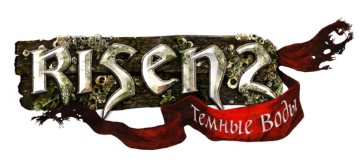 Превью "Risen 2: Тёмные Воды" Превью "Risen 2: Тёмные Воды"
