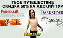 Hell-1-635h311-2