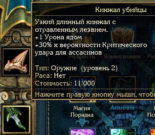 King's Bounty: Воин Севера - На "Невозможном", за Волхва, без потерь. Часть вторая. (Вестлиг, Фастланд, Истерренг) King's Bounty: Воин Севера - На "Невозможном", за Волхва, без потерь. Часть вторая. (Вестлиг, Фастланд, Истерренг)