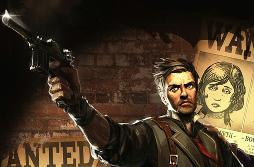 BioShock Infinite - Bioshock Infinite vs. Dishonored. Неизбежное сравнение BioShock Infinite - Bioshock Infinite vs. Dishonored. Неизбежное сравнение