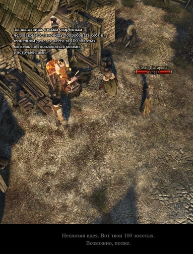 Incredible Adventures of Van Helsing, The - Очевидные неочевидности или маленькие секреты игры Incredible Adventures of Van Helsing, The - Очевидные неочевидности или маленькие секреты игры