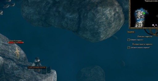 Incredible Adventures of Van Helsing, The - Очевидные неочевидности или маленькие секреты игры Incredible Adventures of Van Helsing, The - Очевидные неочевидности или маленькие секреты игры