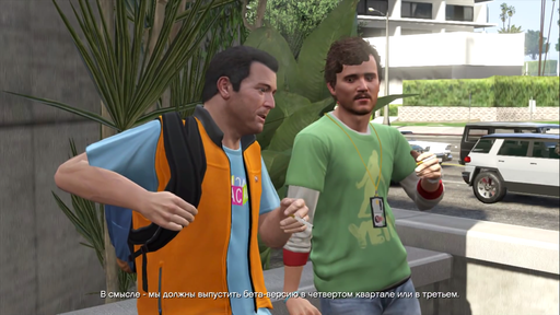 Grand Theft Auto V - Прохождение основных сюжетных миссий GTA 5. Часть первая Grand Theft Auto V - Прохождение основных сюжетных миссий GTA 5. Часть первая