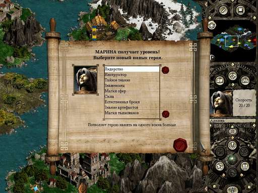 Disciples II: Dark Prophecy - Disciples II: Dark Prophecy (Канун Рагнарёка): лучший герой Империи. Disciples II: Dark Prophecy - Disciples II: Dark Prophecy (Канун Рагнарёка): лучший герой Империи.