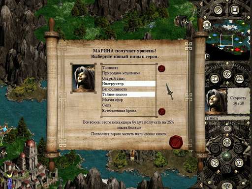 Disciples II: Dark Prophecy - Disciples II: Dark Prophecy (Канун Рагнарёка): лучший герой Империи. Disciples II: Dark Prophecy - Disciples II: Dark Prophecy (Канун Рагнарёка): лучший герой Империи.