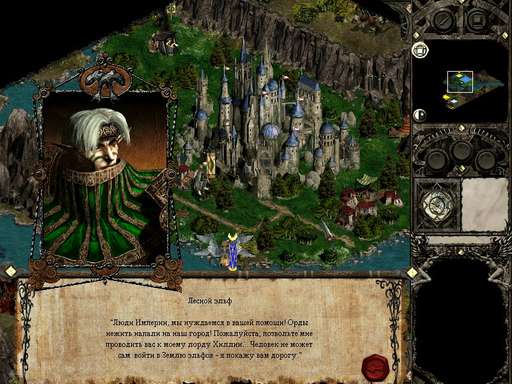Disciples II: Dark Prophecy - Disciples II: Dark Prophecy (Канун Рагнарёка): лучший герой Империи. Disciples II: Dark Prophecy - Disciples II: Dark Prophecy (Канун Рагнарёка): лучший герой Империи.