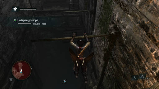Assassin's Creed IV: Black Flag - Когда паркур милее высокой идейности: рецензия на сюжетные DLC к AC IV "Крик свободы" и "Авелина" Assassin's Creed IV: Black Flag - Когда паркур милее высокой идейности: рецензия на сюжетные DLC к AC IV "Крик свободы" и "Авелина"