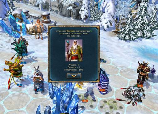 King's Bounty: Воин Севера - King's Bounty: Лёд и Пламя (Вестлиг, Фастланд, Истерренг, Мерлассар) King's Bounty: Воин Севера - King's Bounty: Лёд и Пламя (Вестлиг, Фастланд, Истерренг, Мерлассар)