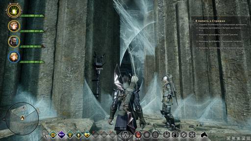 Dragon Age: Inquisition - Прохождение дополнительных заданий Dragon Age: Inquisition. Штормовой берег, Бурая трясина и Священная равнина Dragon Age: Inquisition - Прохождение дополнительных заданий Dragon Age: Inquisition. Штормовой берег, Бурая трясина и Священная равнина