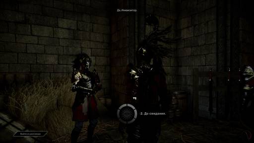 Dragon Age: Inquisition - Прохождение дополнительных заданий Dragon Age: Inquisition. Штормовой берег, Бурая трясина и Священная равнина Dragon Age: Inquisition - Прохождение дополнительных заданий Dragon Age: Inquisition. Штормовой берег, Бурая трясина и Священная равнина