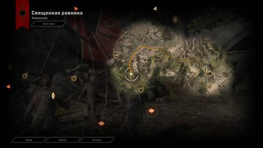 Dragon Age: Inquisition - Прохождение дополнительных заданий Dragon Age: Inquisition. Штормовой берег, Бурая трясина и Священная равнина Dragon Age: Inquisition - Прохождение дополнительных заданий Dragon Age: Inquisition. Штормовой берег, Бурая трясина и Священная равнина