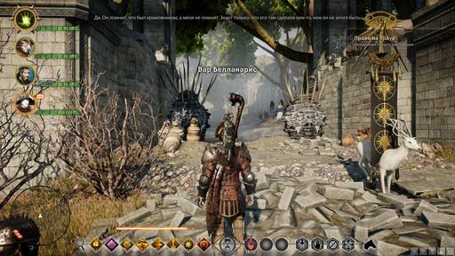 Dragon Age: Inquisition - Прохождение дополнительных заданий Dragon Age: Inquisition. Штормовой берег, Бурая трясина и Священная равнина Dragon Age: Inquisition - Прохождение дополнительных заданий Dragon Age: Inquisition. Штормовой берег, Бурая трясина и Священная равнина
