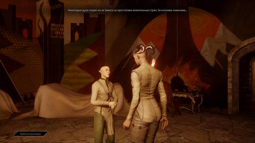 Dragon Age: Inquisition - Гайд по прохождению заданий спутников в Dragon Age: Inquisition Dragon Age: Inquisition - Гайд по прохождению заданий спутников в Dragon Age: Inquisition