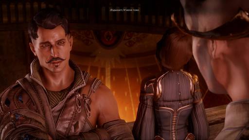 Dragon Age: Inquisition - Гайд по прохождению заданий спутников в Dragon Age: Inquisition Dragon Age: Inquisition - Гайд по прохождению заданий спутников в Dragon Age: Inquisition