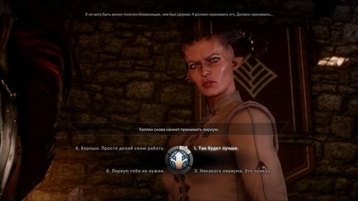 Dragon Age: Inquisition - Гайд по прохождению заданий спутников в Dragon Age: Inquisition Dragon Age: Inquisition - Гайд по прохождению заданий спутников в Dragon Age: Inquisition