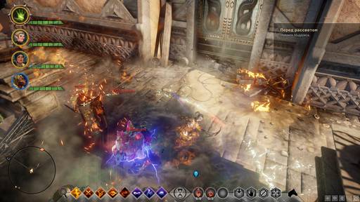 Dragon Age: Inquisition - Гайд по прохождению заданий спутников в Dragon Age: Inquisition Dragon Age: Inquisition - Гайд по прохождению заданий спутников в Dragon Age: Inquisition