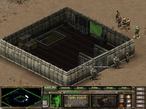 Fallout Tactics: Brotherhood of Steel - "Fallout Tactics: Brotherhood of Steel": Команда мечты атакует! Fallout Tactics: Brotherhood of Steel - "Fallout Tactics: Brotherhood of Steel": Команда мечты атакует!