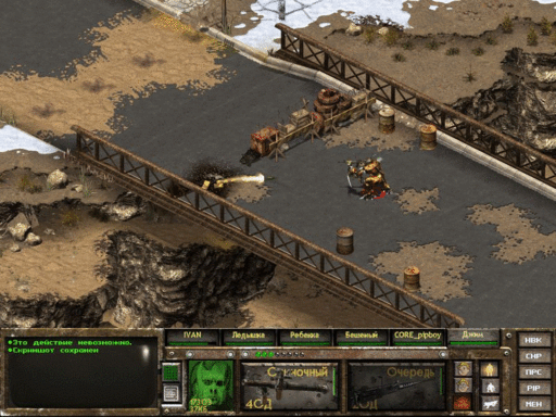 Fallout Tactics: Brotherhood of Steel - "Fallout Tactics: Brotherhood of Steel": Команда мечты атакует! Fallout Tactics: Brotherhood of Steel - "Fallout Tactics: Brotherhood of Steel": Команда мечты атакует!