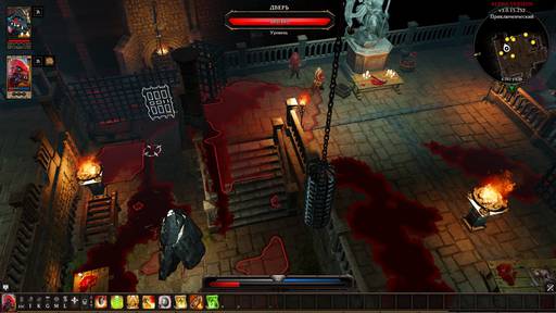 Divinity: Original Sin 2 - "Divinity: Original Sin 2": Знаете ли вы, что... (Часть третья) Divinity: Original Sin 2 - "Divinity: Original Sin 2": Знаете ли вы, что... (Часть третья)