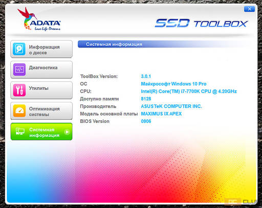Игровое железо - Обзор и тестирование ADATA Ultimate SU900. Надёжный и быстрый SSD. Игровое железо - Обзор и тестирование ADATA Ultimate SU900. Надёжный и быстрый SSD.