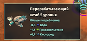 Обо всем - Offworld Trading Company. Часть 1. Гайд по общим правилам игры Обо всем - Offworld Trading Company. Часть 1. Гайд по общим правилам игры