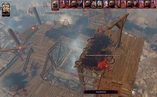 Divinity: Original Sin 2 - «Divinity: Original Sin II»: "ТАКТИЧЕСКАЯ" ОДИНОКАЯ ВОЛЧИЦА (Часть третья) Divinity: Original Sin 2 - «Divinity: Original Sin II»: "ТАКТИЧЕСКАЯ" ОДИНОКАЯ ВОЛЧИЦА (Часть третья)