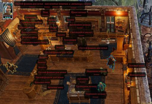 Divinity: Original Sin 2 - Divinity: Original Sin 2 - Definitive Edition: Одинокий и доблестный (часть десятая, окончание) Divinity: Original Sin 2 - Divinity: Original Sin 2 - Definitive Edition: Одинокий и доблестный (часть десятая, окончание)