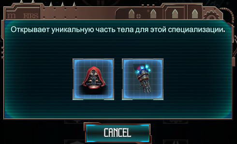 Обо всем - Во славу Омниссии! Обзор игры Warhammer 40000: Mechanicus Обо всем - Во славу Омниссии! Обзор игры Warhammer 40000: Mechanicus