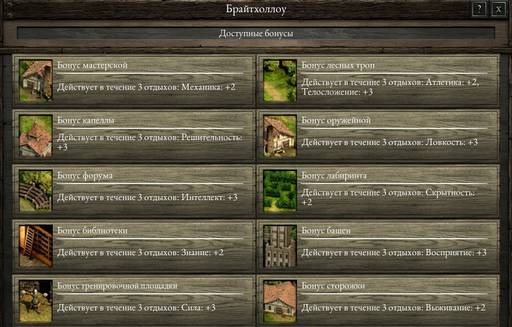 Pillars of Eternity - «Pillars of Eternity» - впечатления нуба (часть вторая) Pillars of Eternity - «Pillars of Eternity» - впечатления нуба (часть вторая)