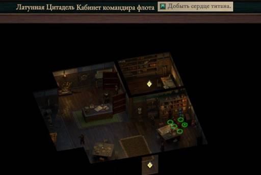 Pillars of Eternity - «Pillars of Eternity II: Deadfire»: «Путь проклятых» (часть четвёртая, заключительная) Pillars of Eternity - «Pillars of Eternity II: Deadfire»: «Путь проклятых» (часть четвёртая, заключительная)