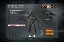 "Скрытое" оружие в MP Call of Duty: Black Ops "Скрытое" оружие в MP Call of Duty: Black Ops