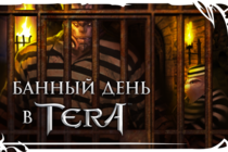 TERA: нарушителям - бан, законопослушным - новинки TERA: нарушителям - бан, законопослушным - новинки